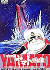 Yamato