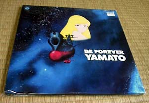Yamato