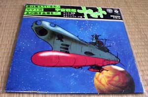 Yamato